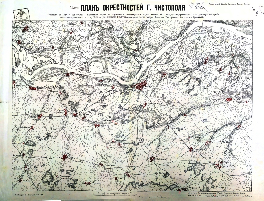 Карта чистопольского района со спутника