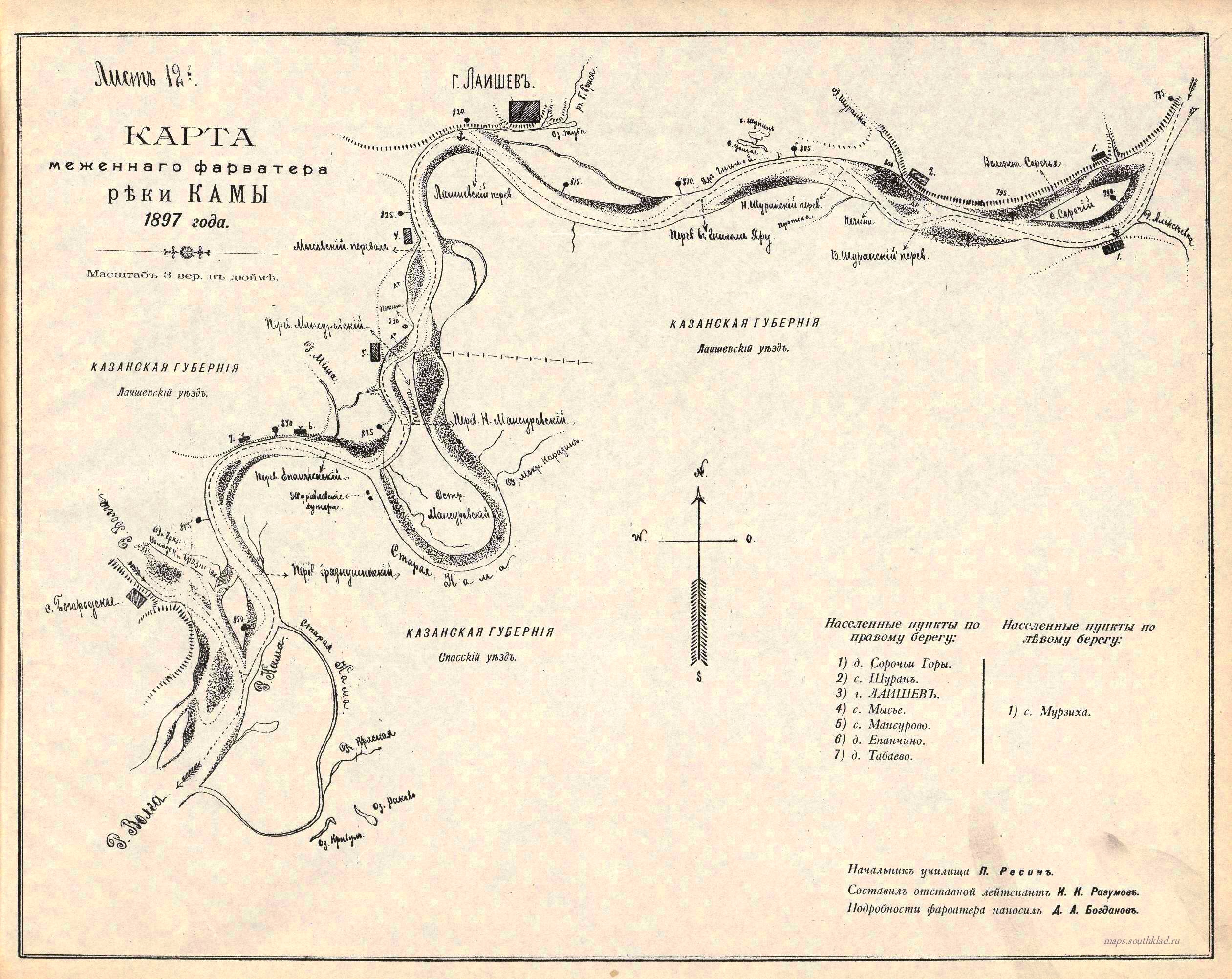 Лоция волги от селижарово до ржева